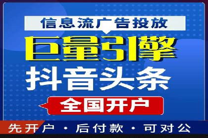 百度推广排名提升方案：某科技公司的成功经验