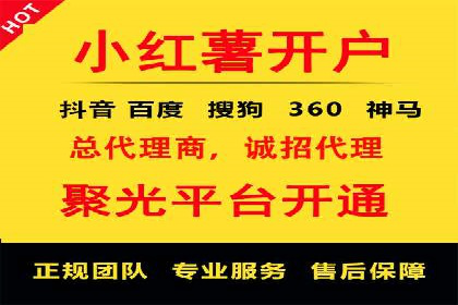 抖音信息流推广策略全解析